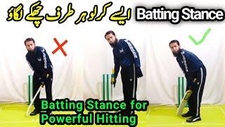 Batting stance to hit sixes every side in cricket match I batting stance I batting tips tape ball