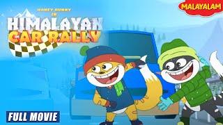 Honey Bunny In Himalayan Car Rally | New Movie in Malayalam | Kids Cartoon | YO Kids Malayalam