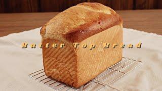 ENG) 진~짜 맛있는 우유 버터톱식빵ㅣ계란XㅣButter Top Bread Recip