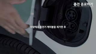 에버온 모델2 충전기