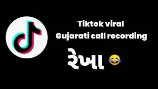 #Rakhaa #tik tok #viral full CALL RECORDING