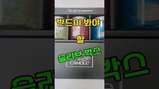 슬리브박스: 편리하고실용적인 포장 솔루션