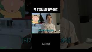 가족이 최고네요