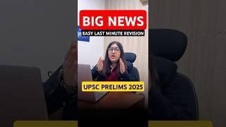 Quick Revision for UPSC Prelims 2025 Becomes Easy! | Subject wise Rapid Revision Round Courses