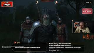 Dread 03.12.2024 | Mount & Blade II: Bannerlord