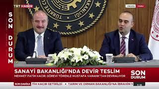 Sanayi ve Teknoloji Bakanlığı Devir Teslim Töreni