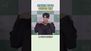 추영우 모델비주얼 유전자의 비밀이 밝혀짐