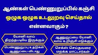 Intresting questions in tamil, Episode - 675 unknown facts, gk quiz in tamil, Vina vidai in tamil