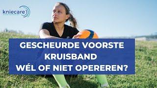 Gescheurde voorste kruisband opereren of niet