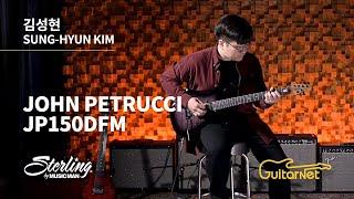 Sung-Hyun Kim (김성현) | Another Day | Sterling By Music Man JP150DFM | Guitarnet Live Lounge | 기타네트