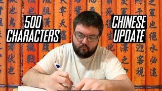 I've Learned 500 Chinese Characters So Far, Let's Talk About It