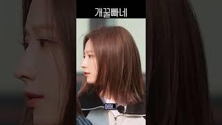 꿀 빠는 건 못 참는 프로미스나인