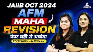 JAIIB OCT 2024 AFM MARATHON | JAIIB AFM MAHA REVISION | BY PRIYANSHU & AARTI MA'AM