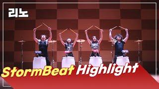 리노 난타 StormBeat Highlight!! Rino nanta Rhythm & performance 난타공연 (조영구의드림캐스팅)