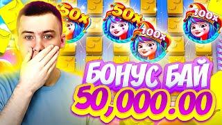 Бонус Бай 50 тисяч грн! Занос з руки на 25 000 #онлайнказино #bulkastream #x1000