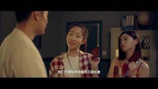 【热门中文喜剧电影】爱情公寓电影版【陈赫，娄艺潇，李金铭，孙艺洲，李佳航...主演】  1080p