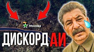 СССР vs МОЩНЫЙ ИИ в Hearts of iron 4! МНЕ еще не было так ТЯЖЕЛО!!