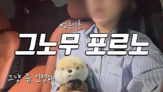 이혼브이로그 | 부부상담 절대 하지마세요 Early divorce | Do not do couple counseling