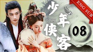 【1080P】EP08：大战来临！黄金棺材被众人抢夺！少年勇闯江湖！【少年侠客 The Blood Of Youth】#刘学义 #春花焰