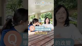 最困難的時刻，用#正念 給自己力量！#張振興 #正念心教育