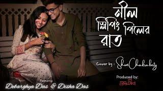 Nil Sleeping pill er Raat | ft. Debarghya & Disha | Shom| Bonnie Chakraborty| C/O Sir| Stobdhohin||