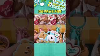 天啊我跟我閨蜜尊嘟是這樣的#內容過于真實 #女生的快樂就是這么簡單 #娛樂評論大賞 #女生 #逛街