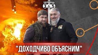 Удар ATACMS по ПВО / "Кадыровцы" против "Зетников" / Наказание воякам РФ