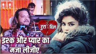 ISHQ AUR PYAAR KA MAZAA LIJIYE (FULL VIDEO) | KUMAR SATYAM | ALTAF RAJA ||