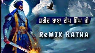 baba deep singh ji | remix katha | bhai mehal singh ji | remix katha gurbani