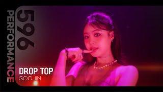 SOOJIN(수진) ‘DROP TOP’(4K) | 596 PERFORMANCE ORIGINAL