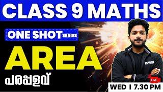 CLASS 9 MATHS | ONE SHOT SERIES | CHAPTER 1 | AREA | പരപ്പളവ് | EXAM WINNER