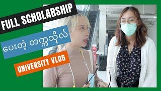 Full scholarship ပေးတဲ့ ထိုင်းတက္ကသိုလ်