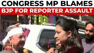 Congress MP KL Sharma Reacts To Attack On India Today Reporter, Suggests BJP May Have Been Involved