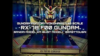 GUNDAM FACTORY YOKOHAMA RX 78FOO BUST MODEL [ BEASTTOUSAI ] 4K