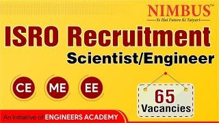 ISRO Scientist/Engineer Recruitment 2023 Notification Out |Eligibility/Age/Syllabus Complete Details