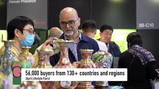 HKTDC Hong Kong Gifts & Premium Fair 2023