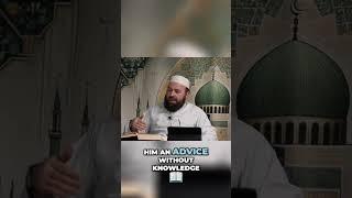 Beware! Fabricating Hadith Can Lead to Hellfire