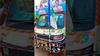 jagananna agenda song DJ mix |ys jagan new song |cm jagan |new trending#viral shorts#nalgonda gaddar