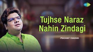 Tujhse Naraz Nahin Zindagi | Prashant Chauhan | Hindi Cover Song | Saregama Open Stage