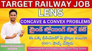   Lens Concave & Convex Problems Mind Blowing Trick By Kiran Sir Don't Miss It 