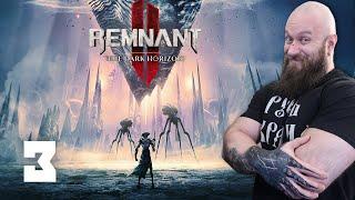 [ФИНАЛ] СКРЕСТИЛИ ШПАГИ №3! Remnant 2 DLC: The Dark Horizon! Прохождение и обзор игры (HUMAN WASD)