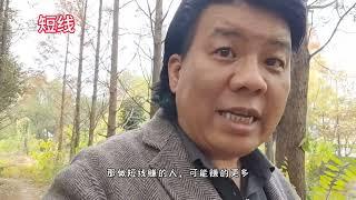 今年最后一天，聊聊老婆吧