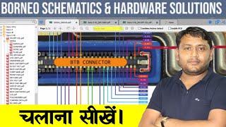 BORNEO चलाना सीखे | BEST HARDWARE SOLUTION | @pankajkushwaha