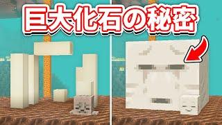 [Minecraft] The mystery of Happy Ghast's tears: urban legends! Contradictory ecology, the theory ...
