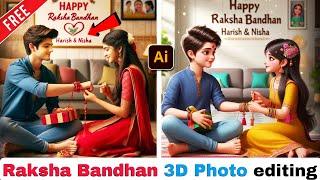 Raksha bandhan 3D photo editing || Bhai-Behan Name Ai image edit || bing Ai image creator