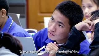 เทคโนโลยีการบินและอวกาศ (Drone & Aviation) Ep.2/5 ห้องเรียนเทคโนโลยี