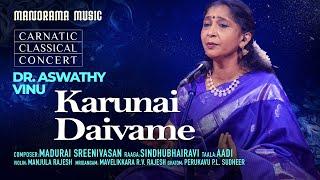 Karunai Daivame | Dr  Aswathy Vinu|Sindhubhairavi | Manorama Music |  Navarathari Festival 2023 Live