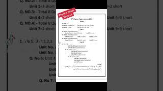 9th physics paper scheme 2023#youtubeshorts #youtube #viral #ytshorts #amirshahzad