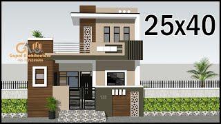 25'-0"x40'-0" 3D House Plan, 2BHK Home Plan With Elevation Design, Gopal Architecture