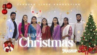 Telugu Christmas Mashup 2024 || Official Video || Jehovah Jireh Production